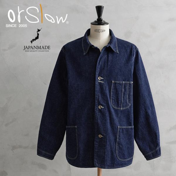 waiper_orslow-01-6150