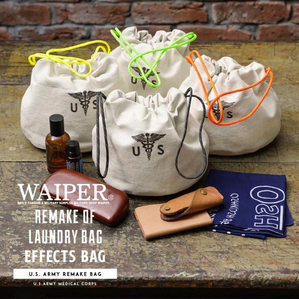 waiper_wip-22041512