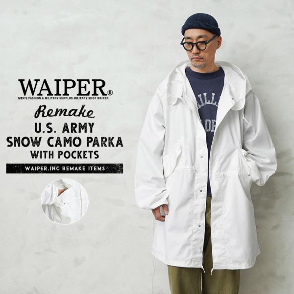 waiper_wip-23042510