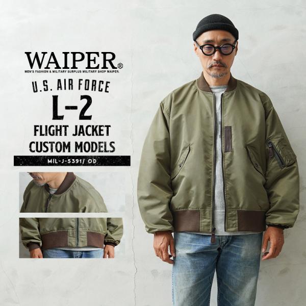 waiper_waiper-wp147