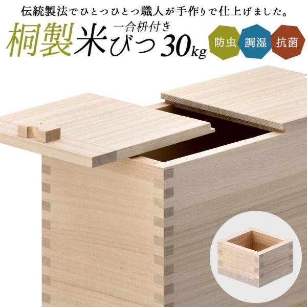 wakui-shop_kuriyama-komebitsu-30kg
