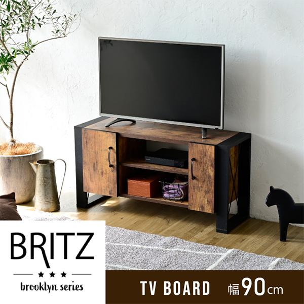テレビ台 BRITZ ヴィンテージ風テレビボード FBR-0001 ブルックリン