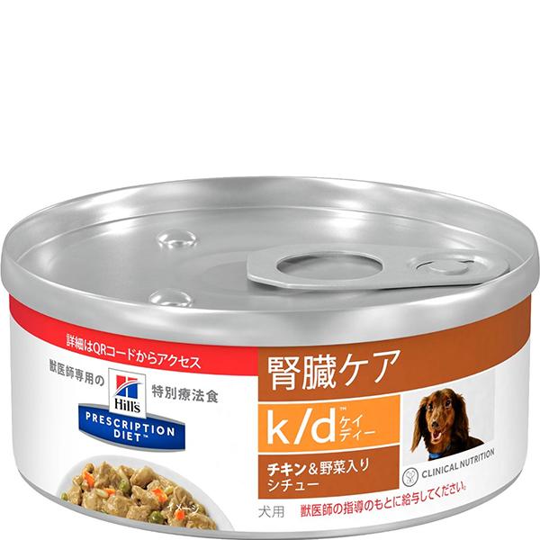 ヒルズ 【取寄せ】［特別療法食］ヒルズ プリスクリプション