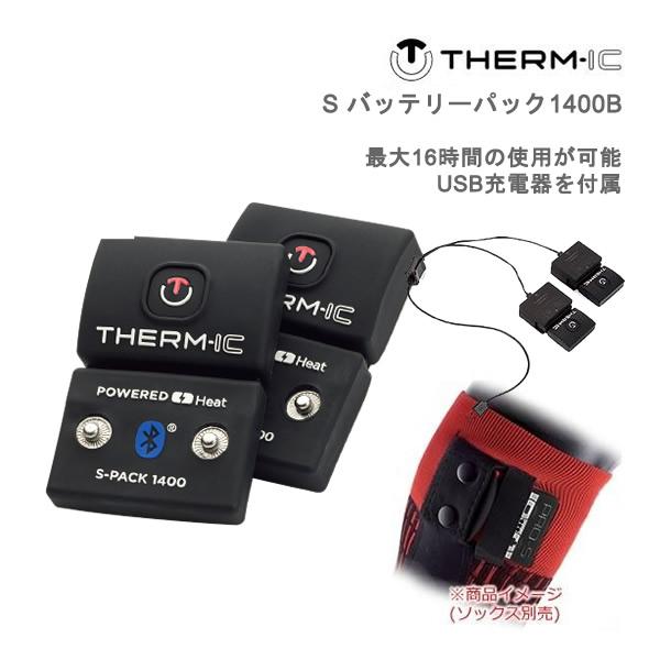 SIDAS（シダス） THERM-IC(サーミック) ヒーティングソックス専用
