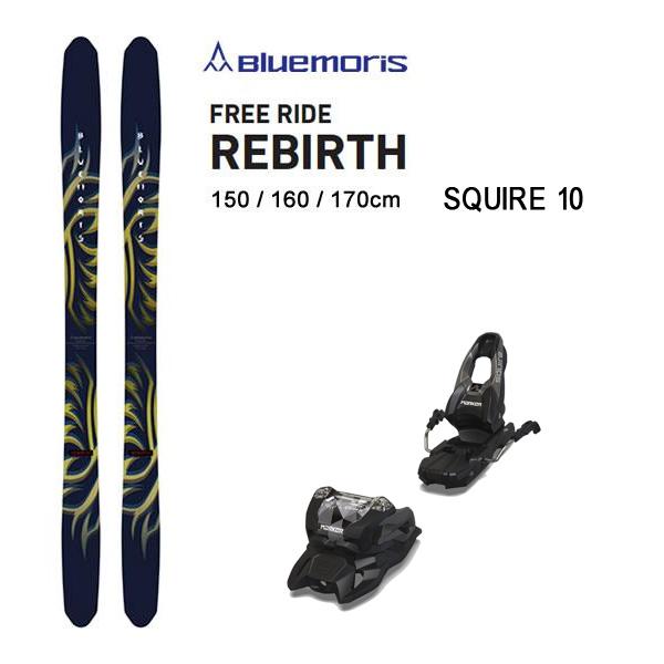 Bluemoris（ブルーモリス） スキー (25-26 2026) REBIRTH + マーカー
