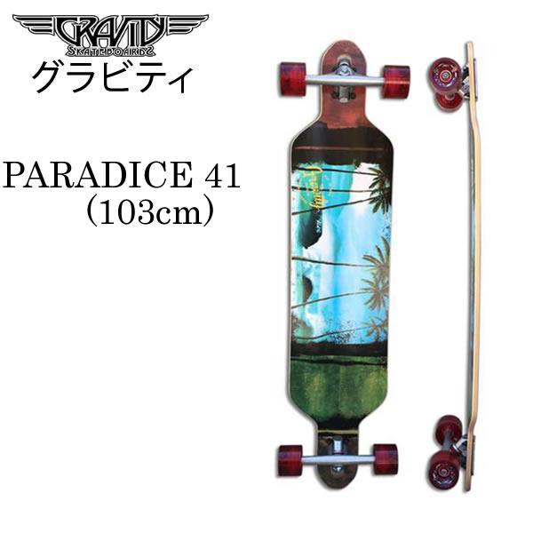 グラビティ ロングスケートボード GRAVITY PARADICE 41インチ スケート