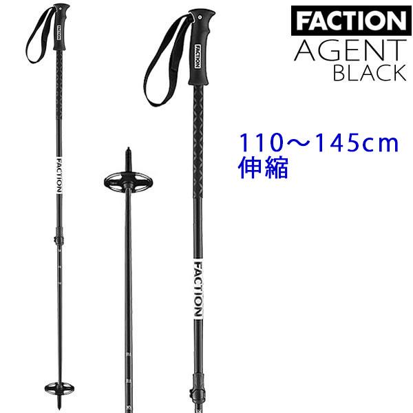 K2 スキーストック 伸縮式 フリースタイルスキー FACTION ファクション