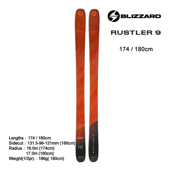BLiZZARD Ski ブリザードスキー 2025 RUSTLER 9 スキー板 単品 (板のみ