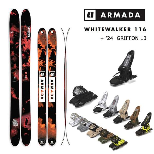 ARMADA（アルマダ） スキー板 ホワイトウォーカー ARMADA WHITEWALKER