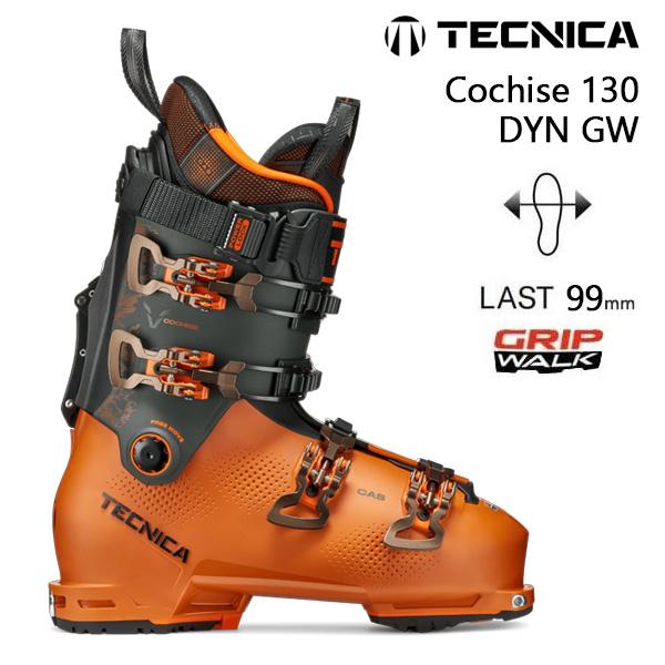 TECNICA（テクニカ） スキーブーツ テックビンディング対応 TECNICA