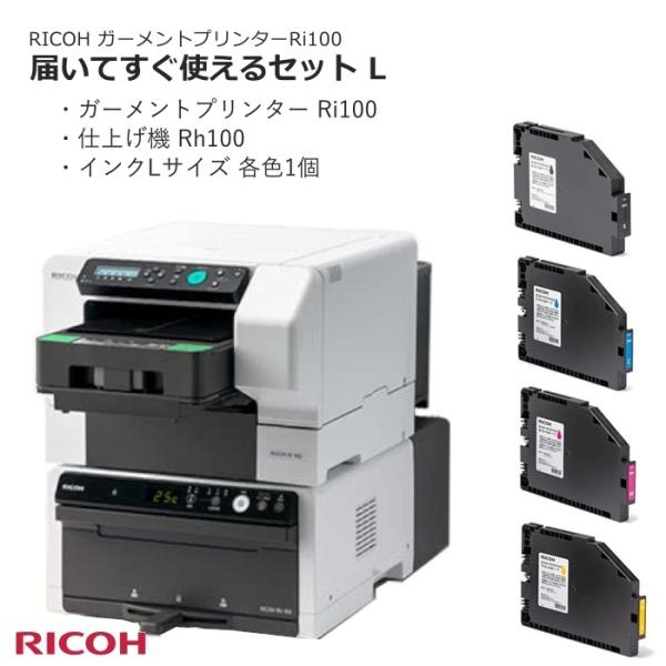 west-side_ri100l
