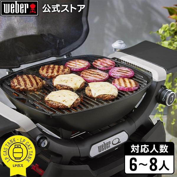 WEBER（ウェーバー） 【Weber公式】 バーベキュー コンロ Q1200N ガス