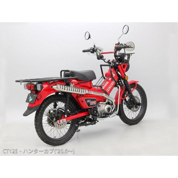 ENDURANCE（エンデュランス） ハンターマフラー CT125 ハンターカブ