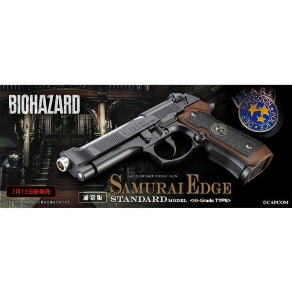 TOKYO MARUI（東京マルイ） サムライエッジ スタンダードモデル ハイ