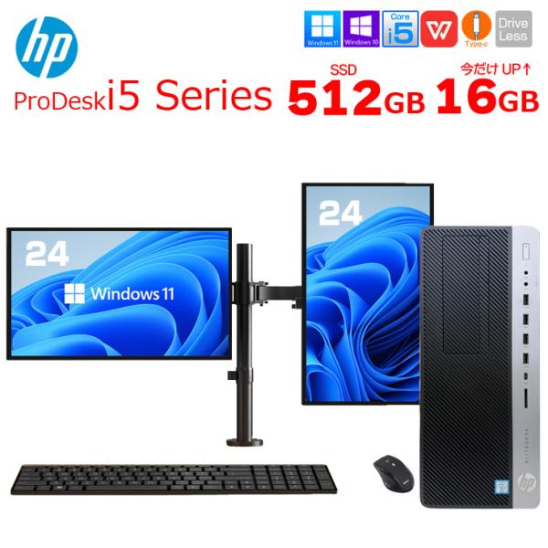 whatfun_400g4-sff-set