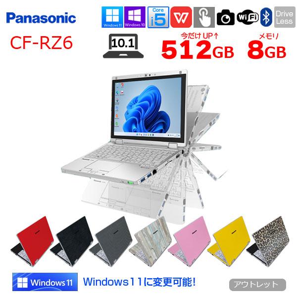 SIMフリー】Panasonic CF-RZ6 中古 レッツノート 選べるカラー Office