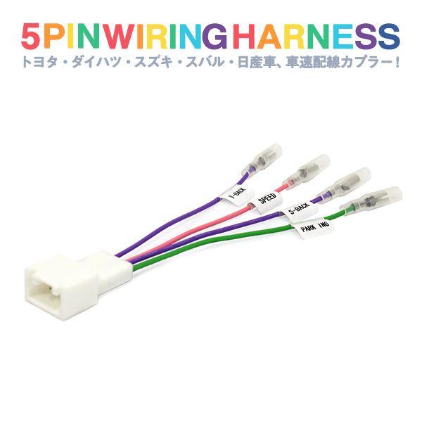 Б 【トヨタ・ダイハツ・スズキ】 新品 タント/タントカスタム L375S
