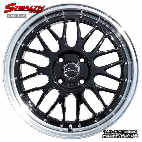 ステルスレーシング ME02 新製品 ドレスアップサイズ, 16x5.5J 軽四
