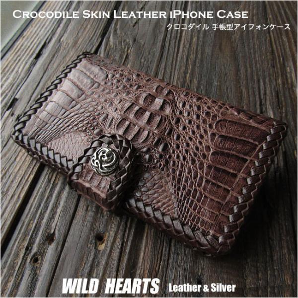 wild-hearts_ip2879r45