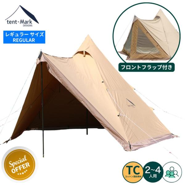 wild1_4988325137563