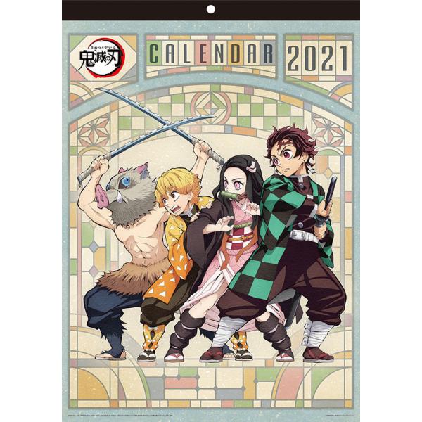 鬼滅の刃(きめつのやいば) 2021年度 カレンダー CL-1 : ブランド雑貨屋