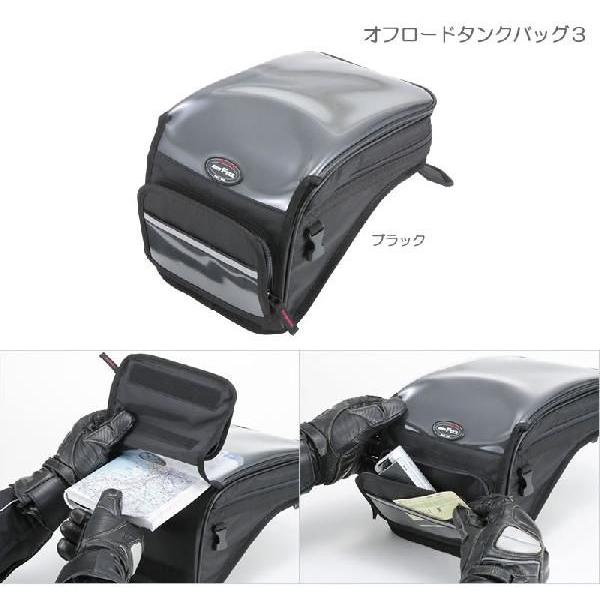 TANAX（タナックス） オフロードタンクバッグ3 MFK-082 : 2輪・4輪