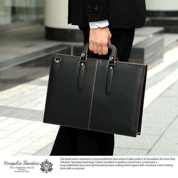 Luggage AOKI 1894 青木鞄 ビジネスバッグ 本革 メンズ A4 2way 枯淡