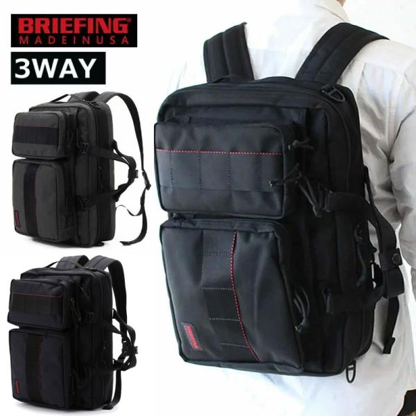 BRIEFING（ブリーフィング） リュック バッグ ビジネスバッグ 3way