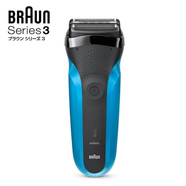 BRAUN（ブラウン） 310s シェーバー シリーズ3 メンズシェーバー 男性