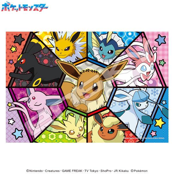 エンスカイ ジグソーパズル イーブイフレンズ(ポケモン) 300ピース ENS