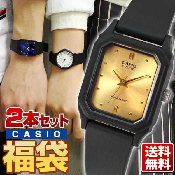 CASIO（カシオ） 福袋 2026 CASIO チープカシオ チプカシ ペアウォッチ
