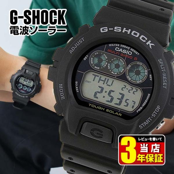 tokeiten_gw-6900-1