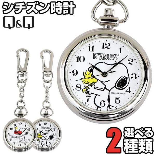 tokeiten_qq-p004
