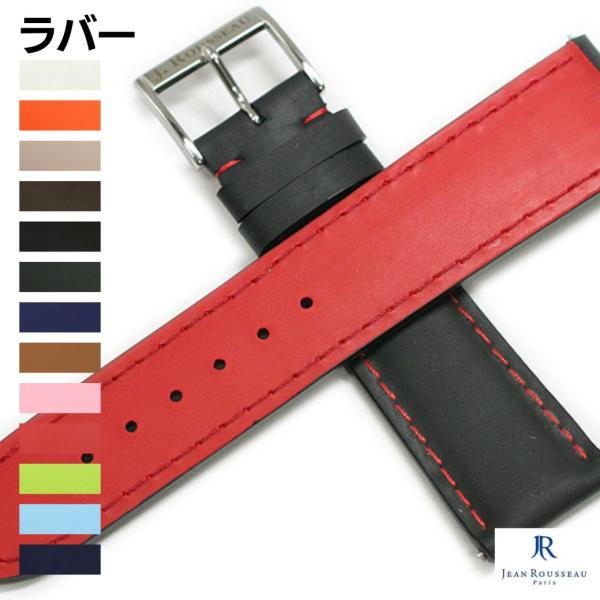 tokeiya-net_rl-rubber-custom