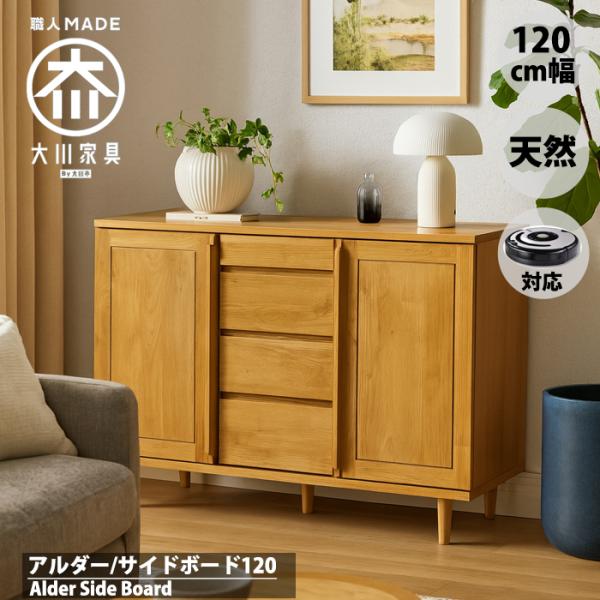 tomarigi-interior_av12002
