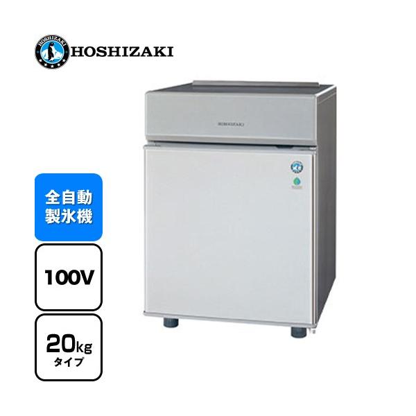 キューブアイスメーカー Pタイプ 業務用製氷機 20kgタイプ ホシザキ IM