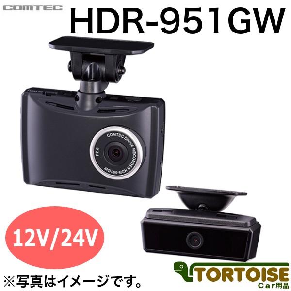 コムテック（Comtec） ドライブレコーダー 車内向けカメラ搭載 2カメラ