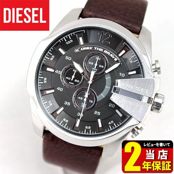 DIESEL（ディーゼル） 時計 腕時計 メガチーフ メンズ DZ4290 : 腕時計