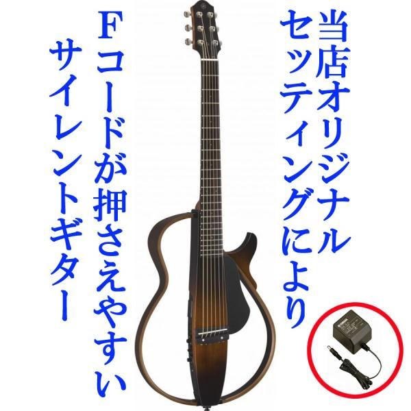 YAMAHA（ヤマハ） 調整済 サイレントギター SLG200S（スチール弦）純正