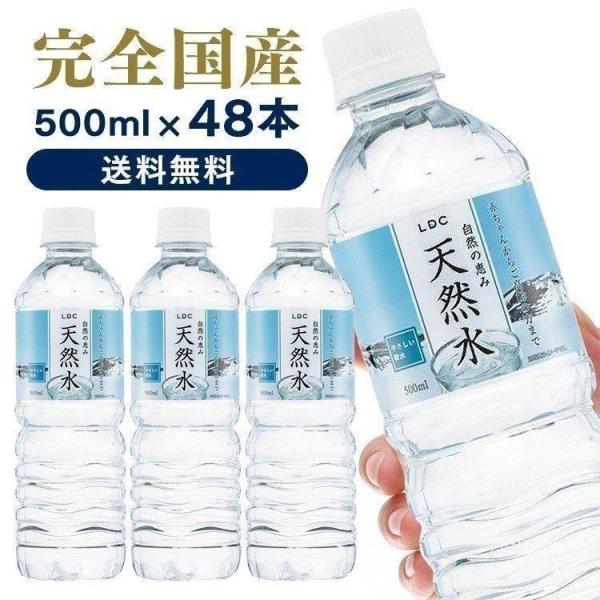 Life Essence. ミネラルウォーター 600m2本セット ポタポタクラブ
