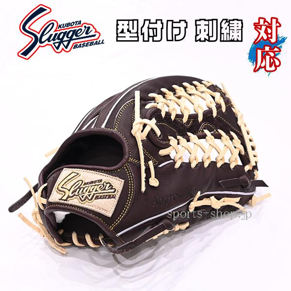 久保田スラッガー（KUBOTA SLUGGER） あすつく KSN-SPM バーガンディ
