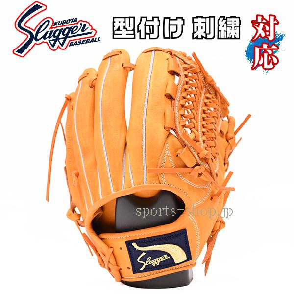 久保田スラッガー（KUBOTA SLUGGER） あすつく KSN-L7 オール