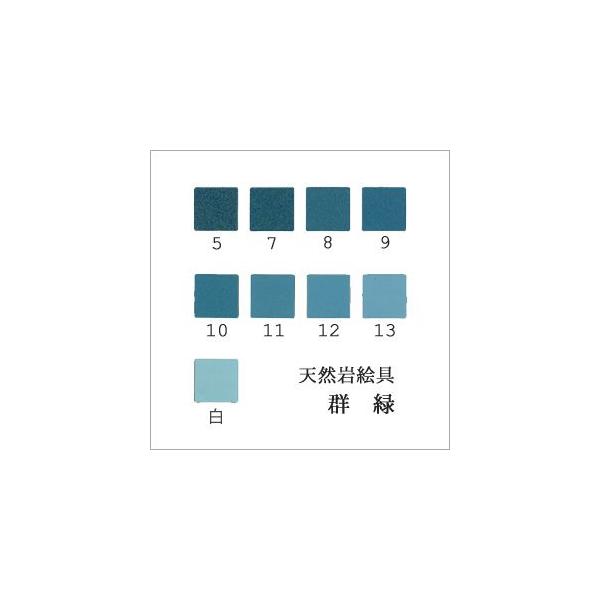 tanseidou_c00051-n732