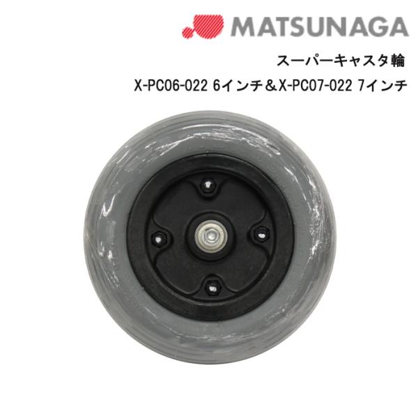tanpopo_09002405
