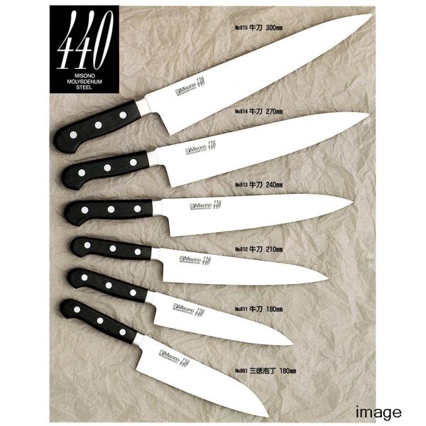 正規品) Misono ミソノ No.812 牛刀 210mm 440シリーズ ツバ付 16