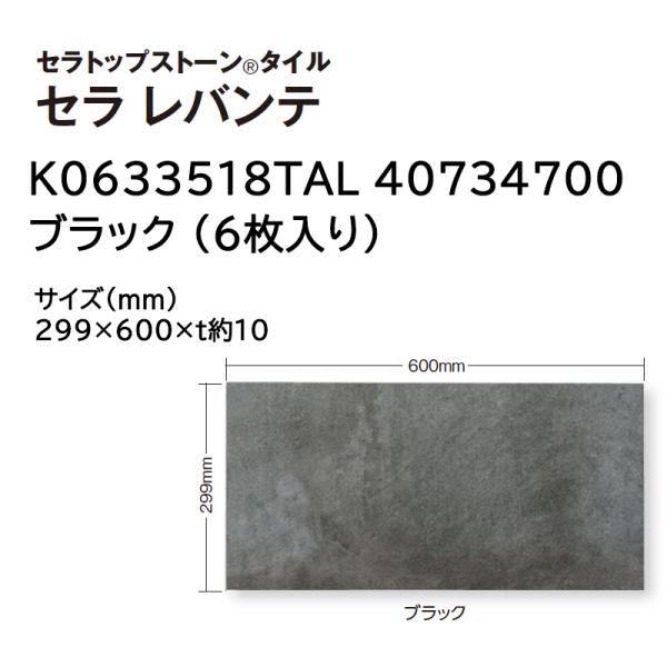 tackey_taka3220