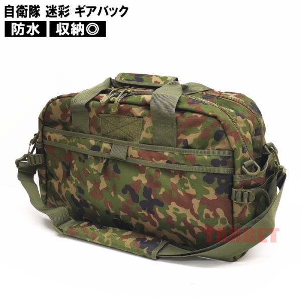 targetmilitary_mb-9788ljc