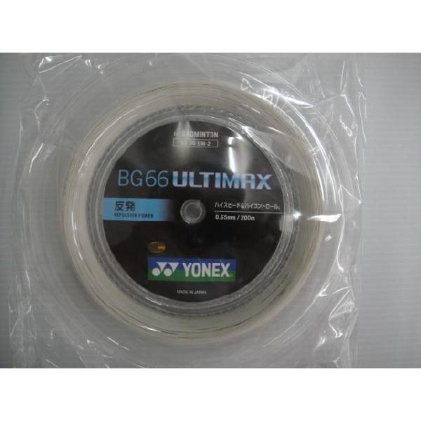 YONEX（ヨネックス） BG66アルティマックス ロールガット200m BG66UM