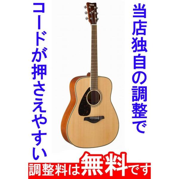 takeya-g_fg820l