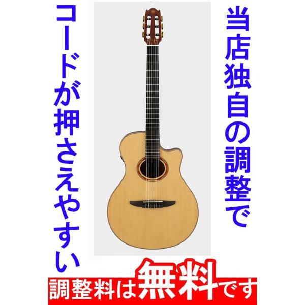takeya-g_ntx3